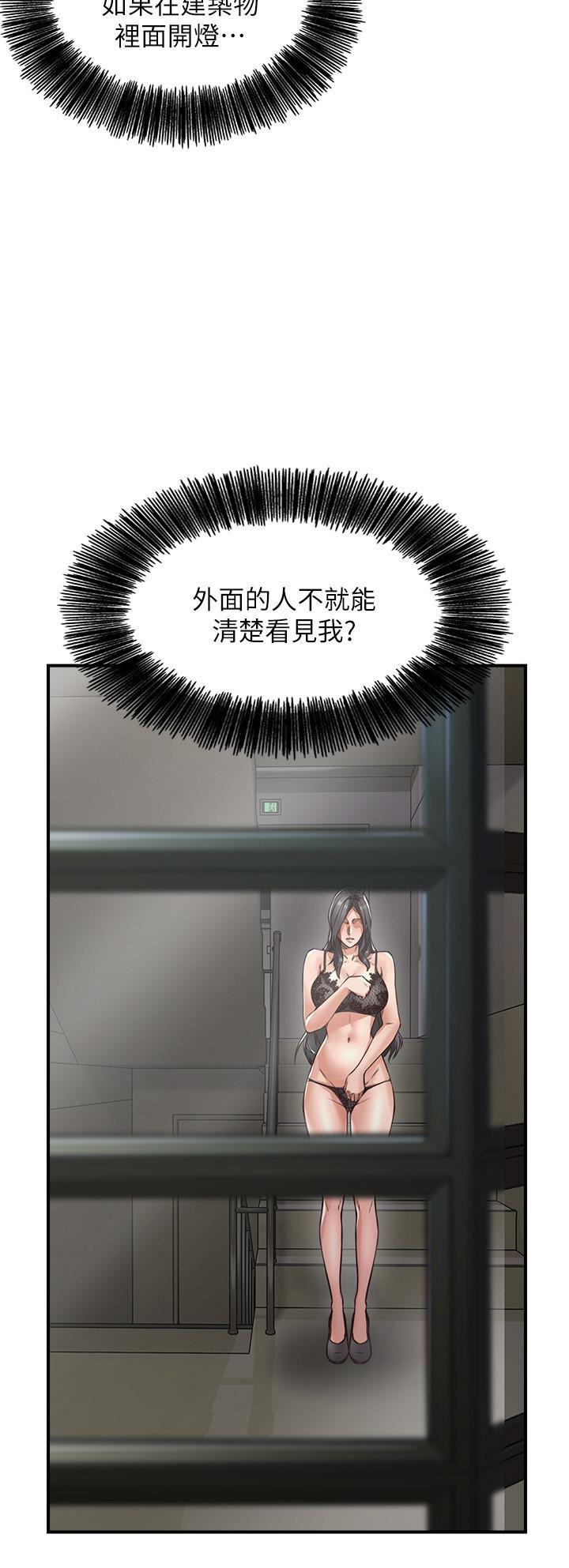 邻居人妻韩漫全集-第4话-乔安的癖好无删减无遮挡章节图片 