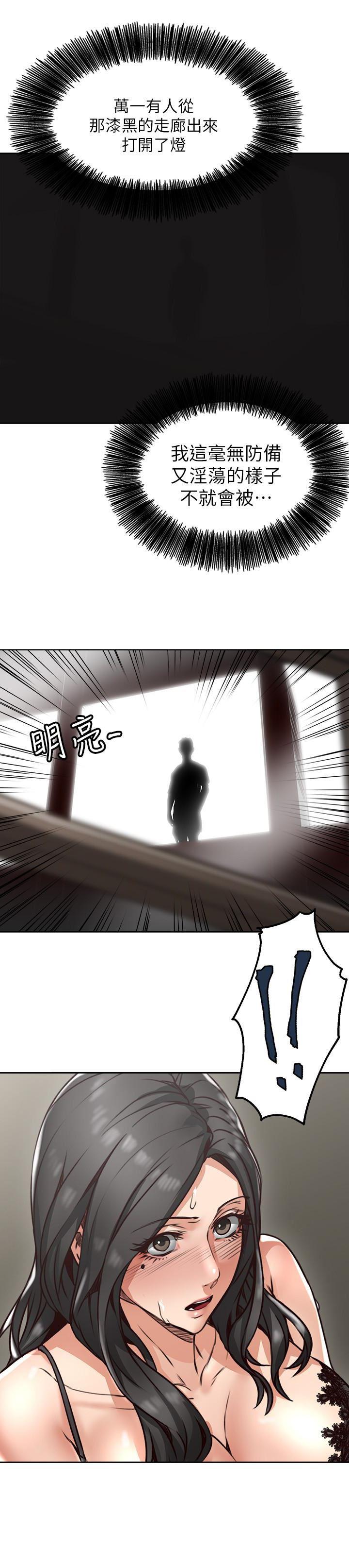 邻居人妻韩漫全集-第4话-乔安的癖好无删减无遮挡章节图片 