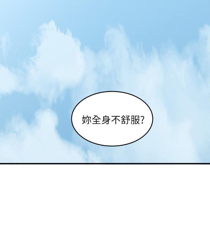邻居人妻韩漫全集-第5话-裙子越短，兴致越高涨无删减无遮挡章节图片 