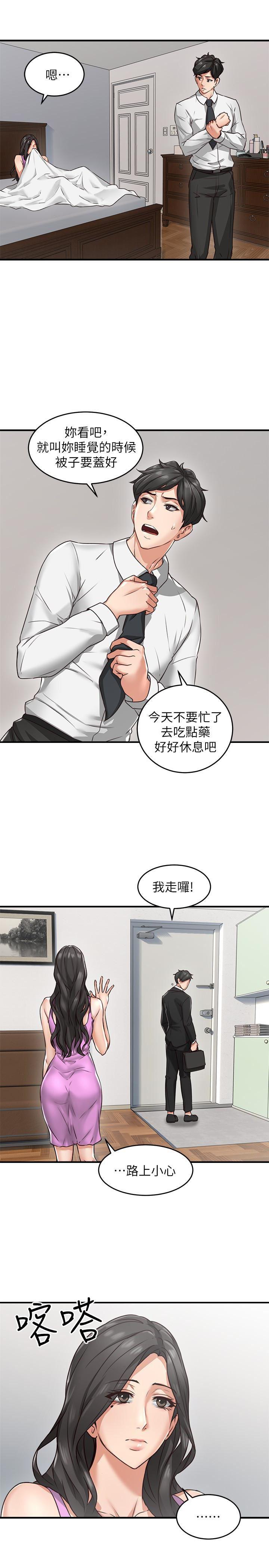 邻居人妻韩漫全集-第5话-裙子越短，兴致越高涨无删减无遮挡章节图片 