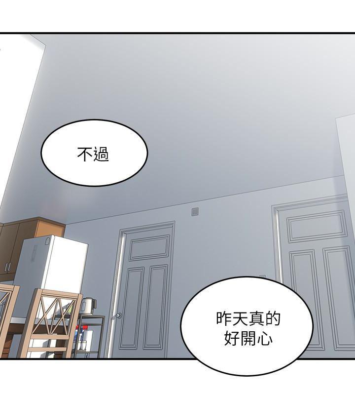 邻居人妻韩漫全集-第5话-裙子越短，兴致越高涨无删减无遮挡章节图片 