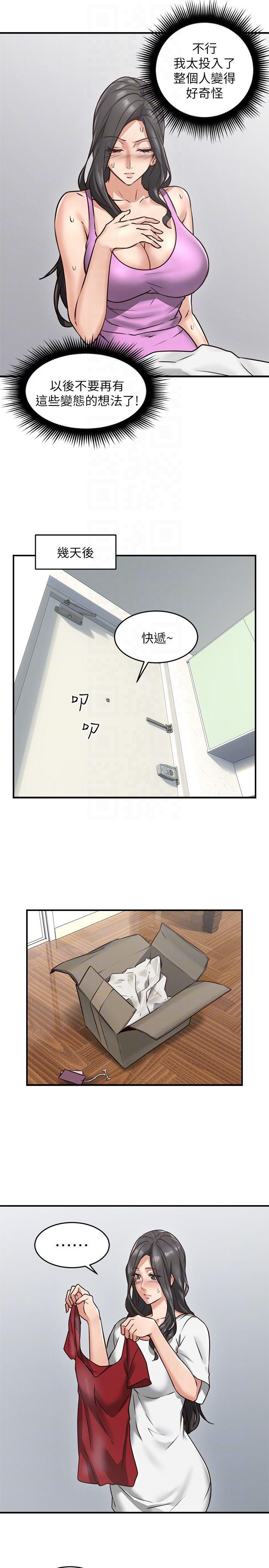 邻居人妻韩漫全集-第5话-裙子越短，兴致越高涨无删减无遮挡章节图片 