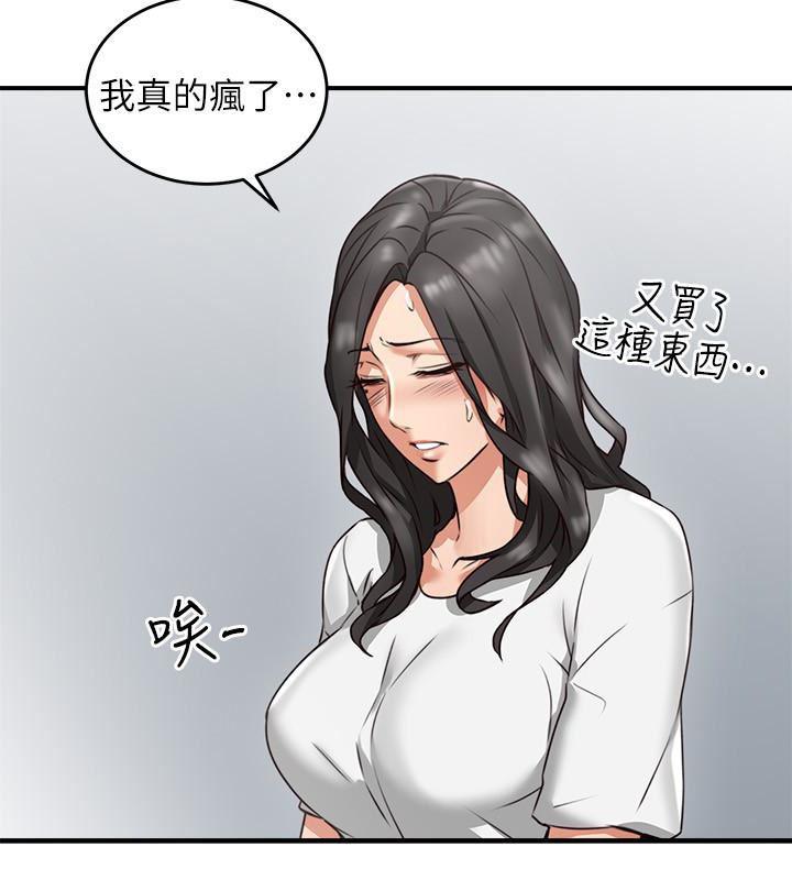 邻居人妻韩漫全集-第5话-裙子越短，兴致越高涨无删减无遮挡章节图片 