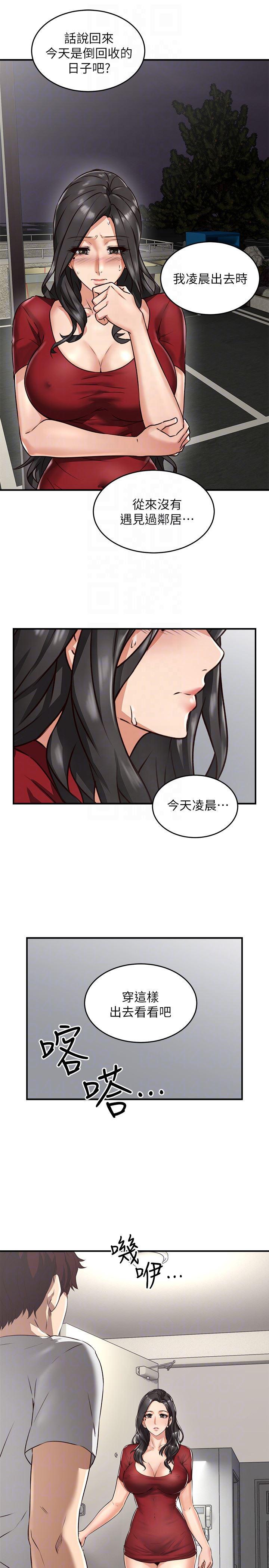邻居人妻韩漫全集-第5话-裙子越短，兴致越高涨无删减无遮挡章节图片 
