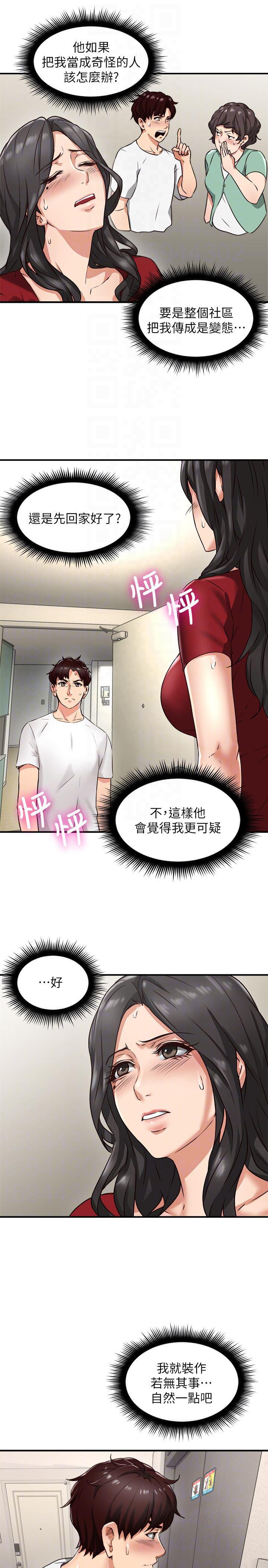 邻居人妻韩漫全集-第5话-裙子越短，兴致越高涨无删减无遮挡章节图片 