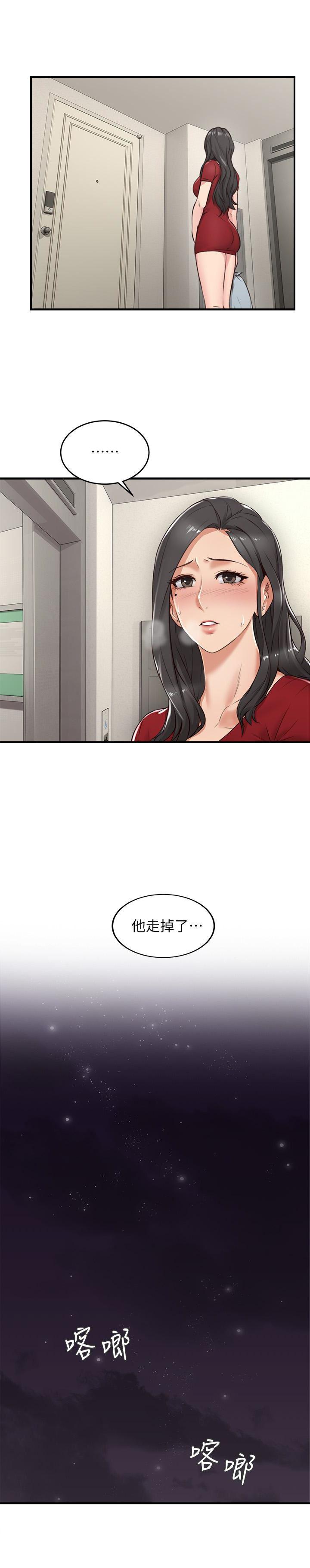 邻居人妻韩漫全集-第5话-裙子越短，兴致越高涨无删减无遮挡章节图片 
