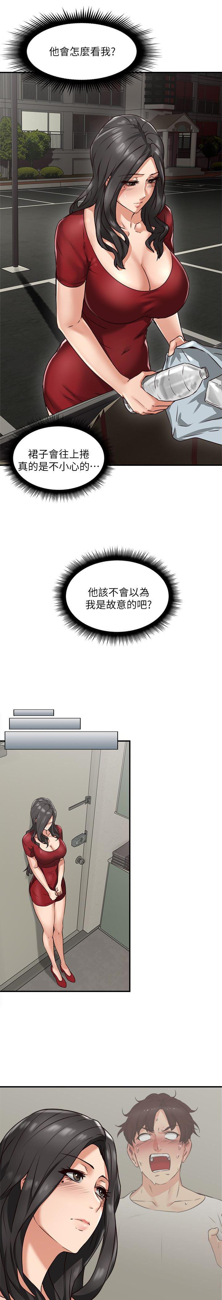 邻居人妻韩漫全集-第5话-裙子越短，兴致越高涨无删减无遮挡章节图片 