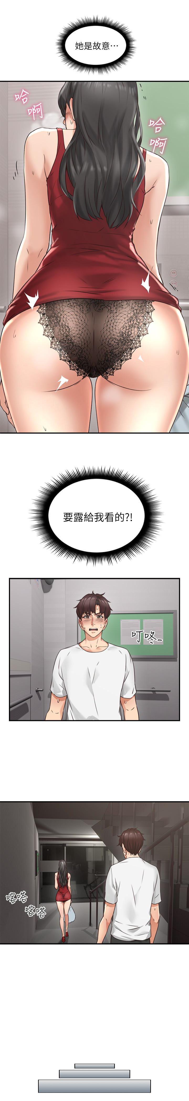 邻居人妻韩漫全集-第6话-你愿意帮我把裙子拉下来吗&hellip;?无删减无遮挡章节图片 