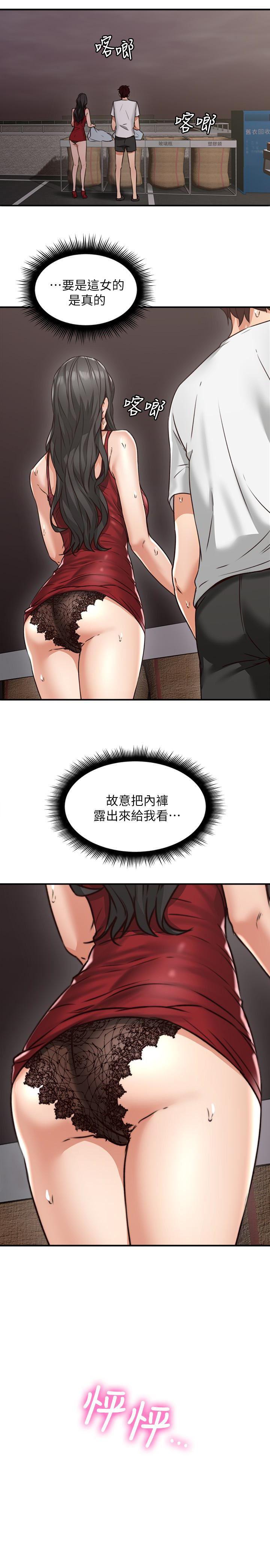 邻居人妻韩漫全集-第6话-你愿意帮我把裙子拉下来吗&hellip;?无删减无遮挡章节图片 