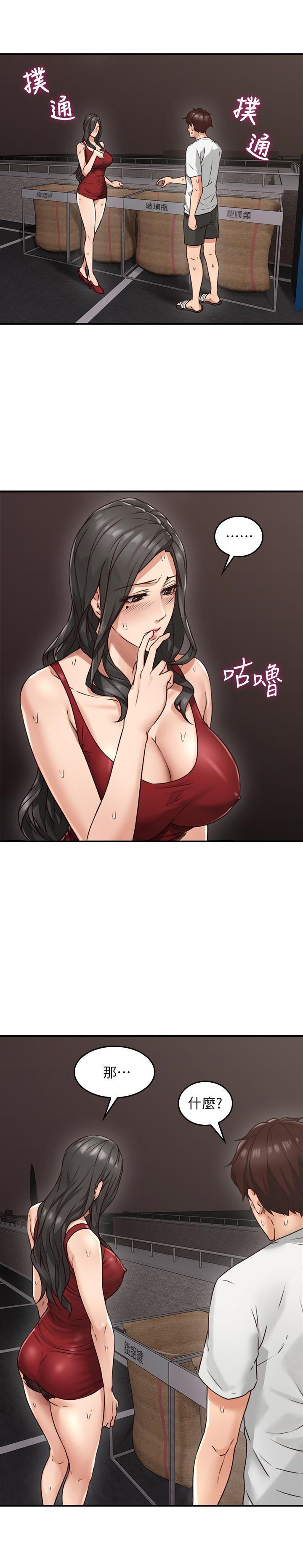 邻居人妻韩漫全集-第6话-你愿意帮我把裙子拉下来吗&hellip;?无删减无遮挡章节图片 