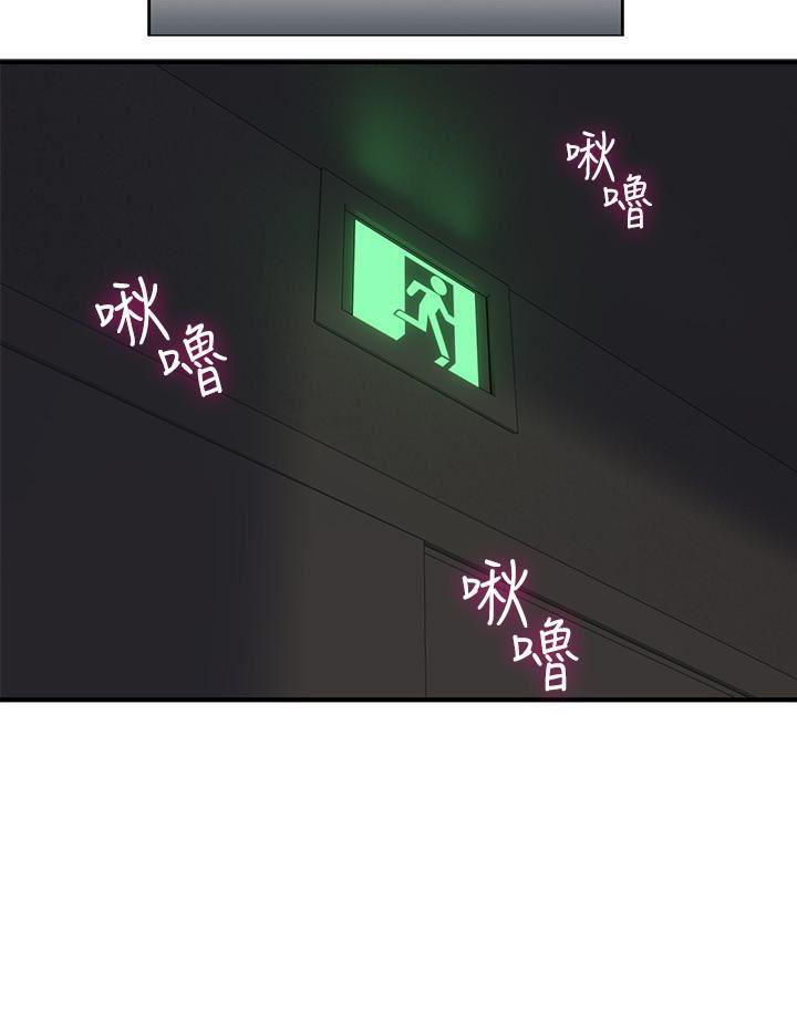 邻居人妻韩漫全集-第6话-你愿意帮我把裙子拉下来吗&hellip;?无删减无遮挡章节图片 