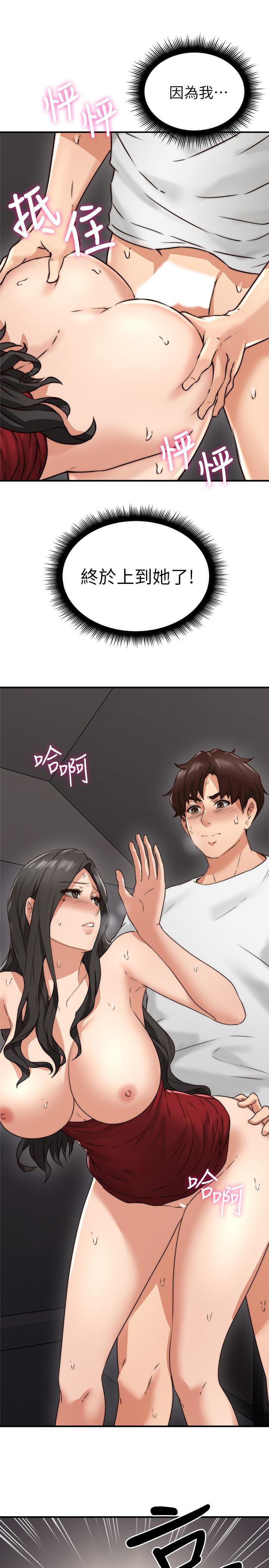 邻居人妻韩漫全集-第7话-终于嚐到乔安的滋味无删减无遮挡章节图片 