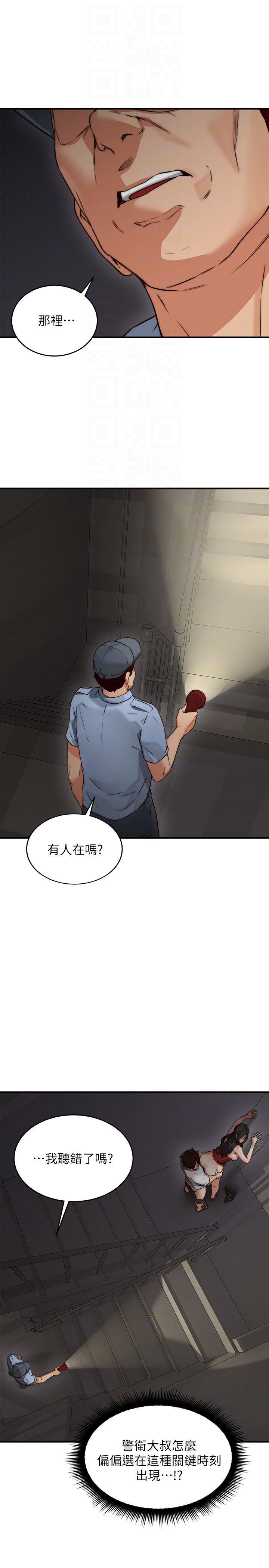 邻居人妻韩漫全集-第7话-终于嚐到乔安的滋味无删减无遮挡章节图片 
