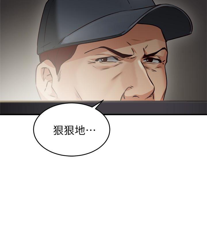 邻居人妻韩漫全集-第7话-终于嚐到乔安的滋味无删减无遮挡章节图片 
