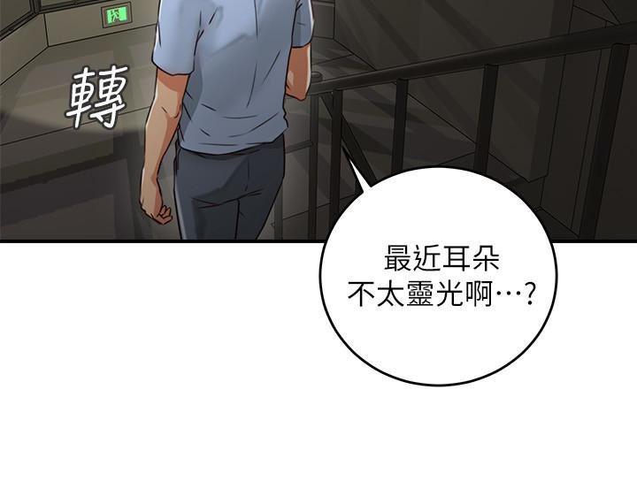 邻居人妻韩漫全集-第7话-终于嚐到乔安的滋味无删减无遮挡章节图片 
