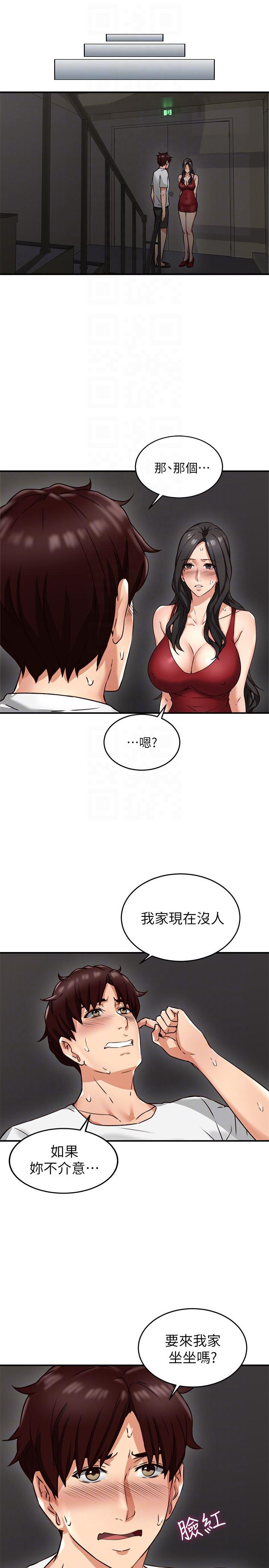 邻居人妻韩漫全集-第7话-终于嚐到乔安的滋味无删减无遮挡章节图片 