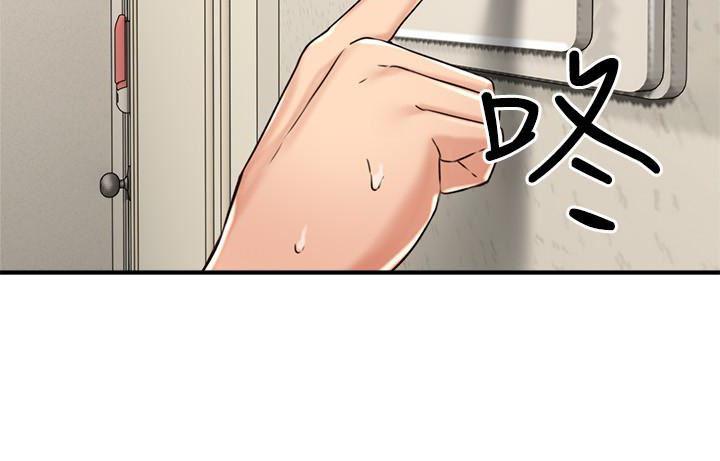 邻居人妻韩漫全集-第7话-终于嚐到乔安的滋味无删减无遮挡章节图片 