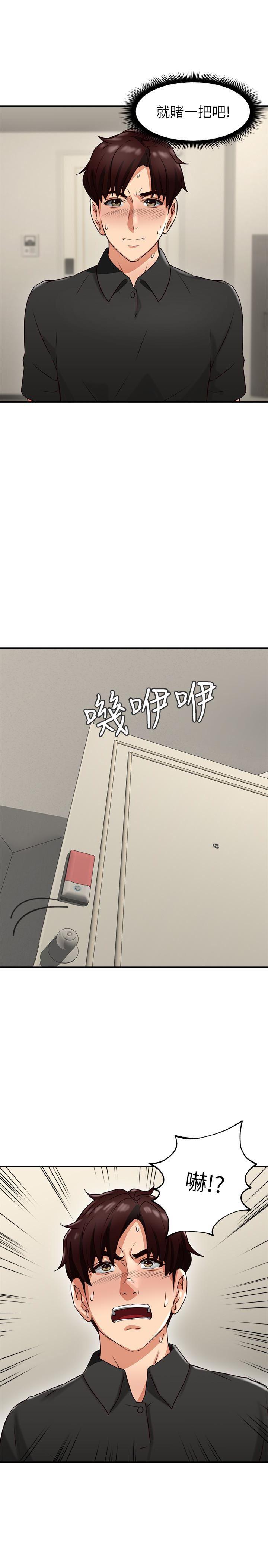邻居人妻韩漫全集-第7话-终于嚐到乔安的滋味无删减无遮挡章节图片 