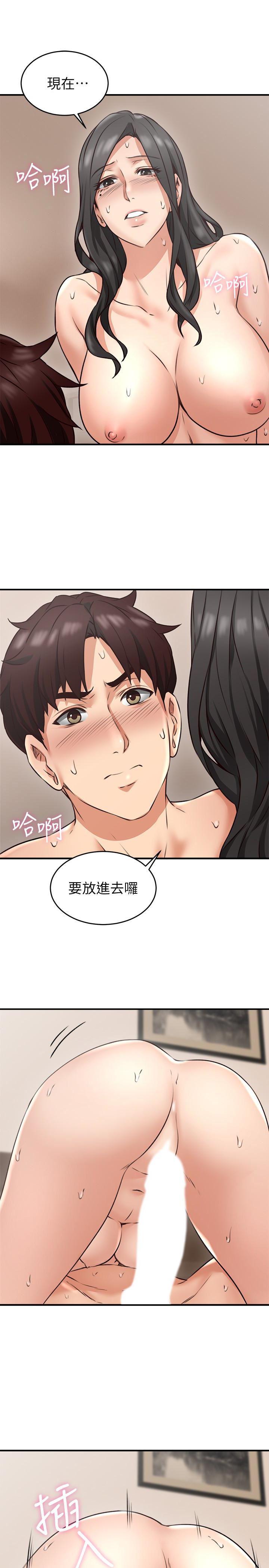 邻居人妻韩漫全集-第8话-高潮到忘了老公无删减无遮挡章节图片 