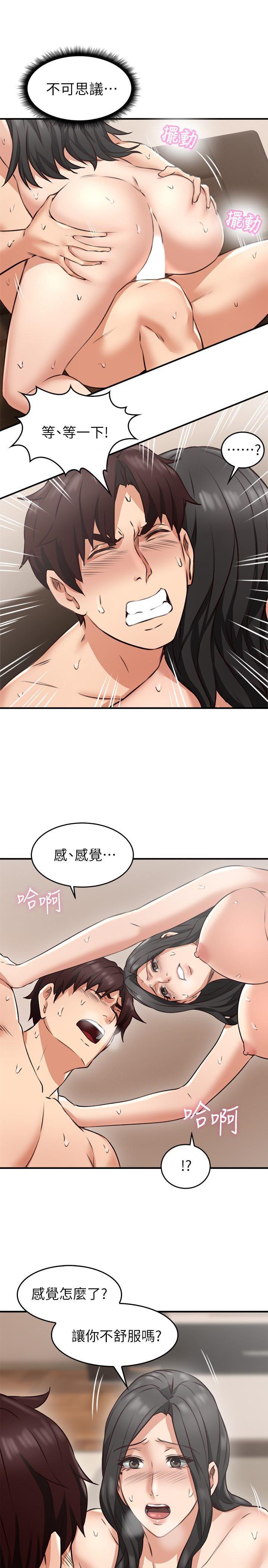 邻居人妻韩漫全集-第8话-高潮到忘了老公无删减无遮挡章节图片 