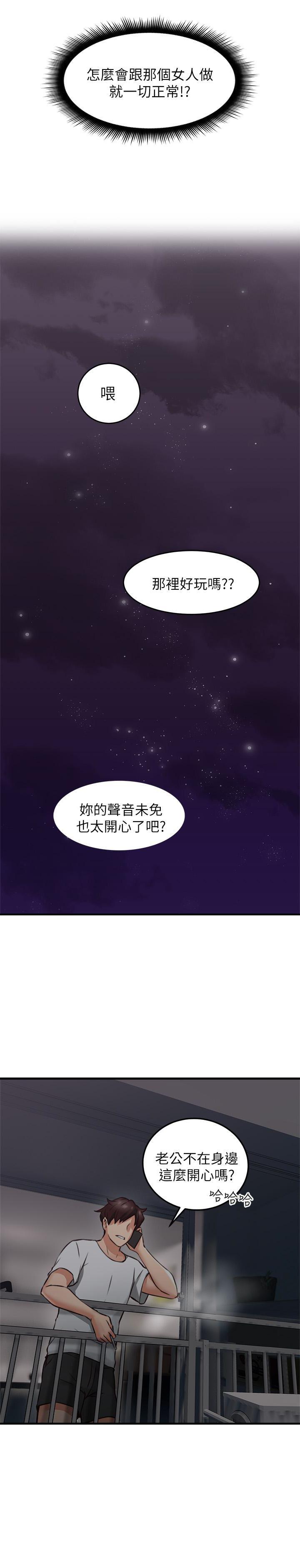 邻居人妻韩漫全集-第8话-高潮到忘了老公无删减无遮挡章节图片 