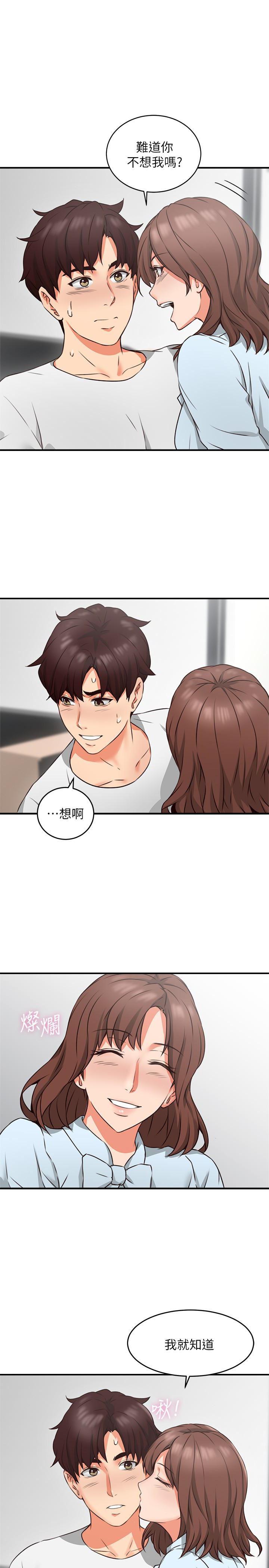 邻居人妻韩漫全集-第9话-老婆的强烈攻势无删减无遮挡章节图片 