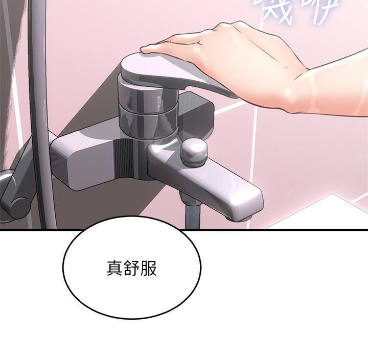 邻居人妻韩漫全集-第9话-老婆的强烈攻势无删减无遮挡章节图片 