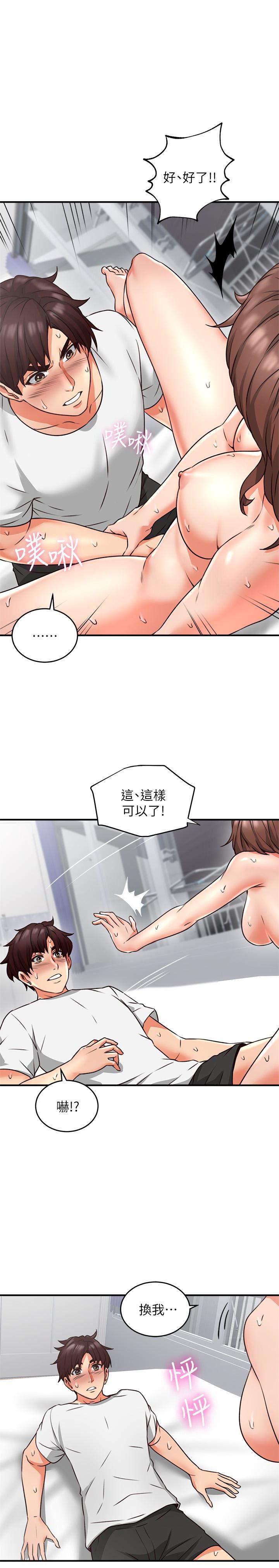 邻居人妻韩漫全集-第9话-老婆的强烈攻势无删减无遮挡章节图片 