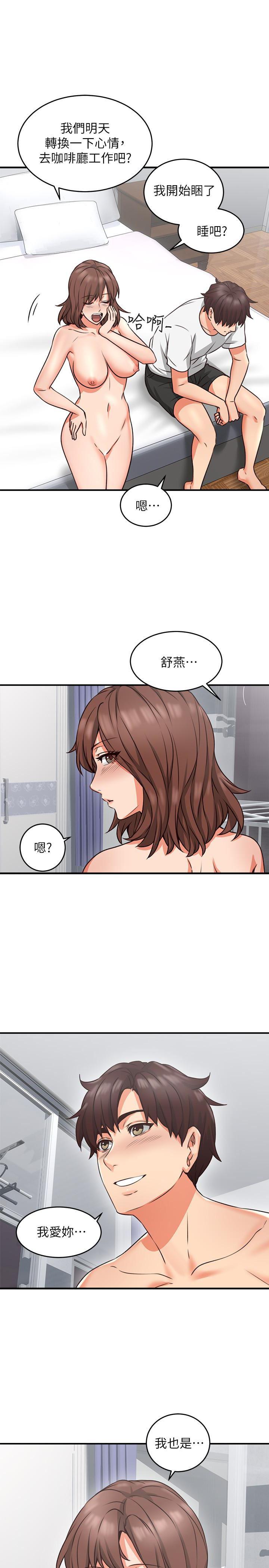 邻居人妻韩漫全集-第9话-老婆的强烈攻势无删减无遮挡章节图片 