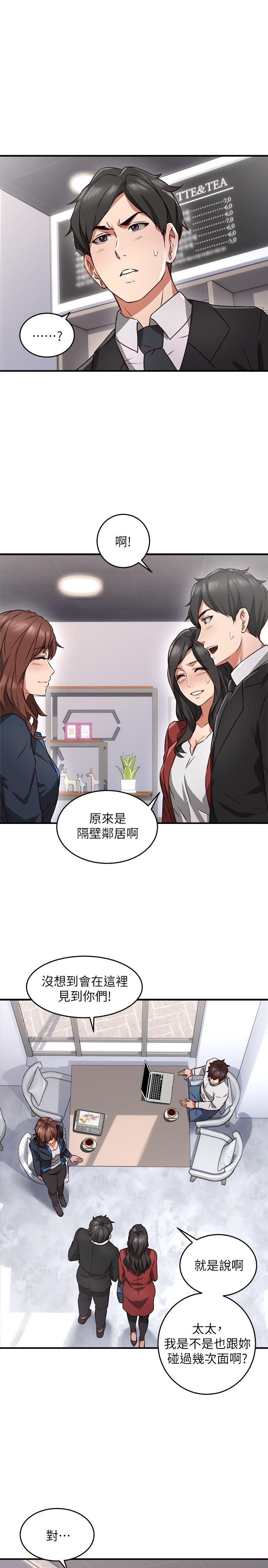 邻居人妻韩漫全集-第10话-想在野外做做看无删减无遮挡章节图片 