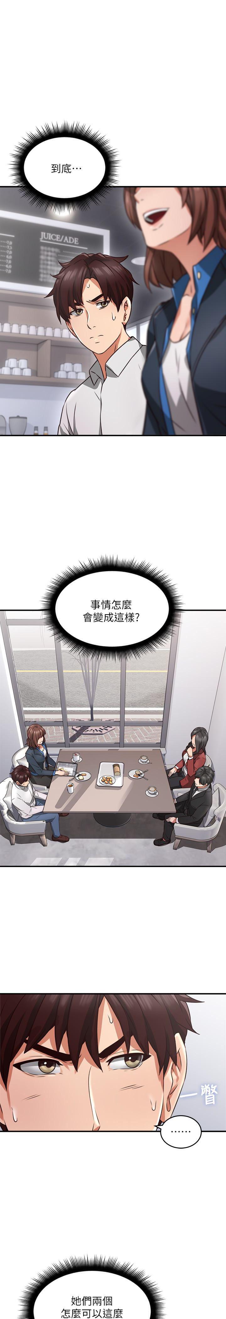 邻居人妻韩漫全集-第10话-想在野外做做看无删减无遮挡章节图片 