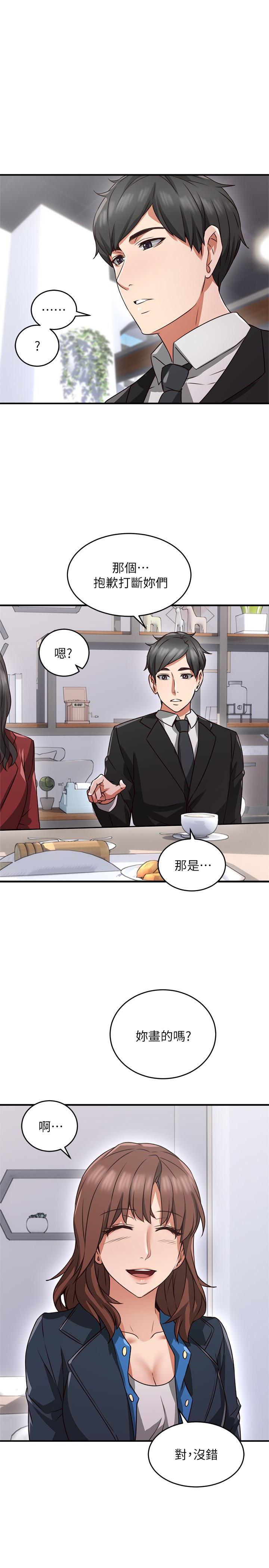 邻居人妻韩漫全集-第10话-想在野外做做看无删减无遮挡章节图片 