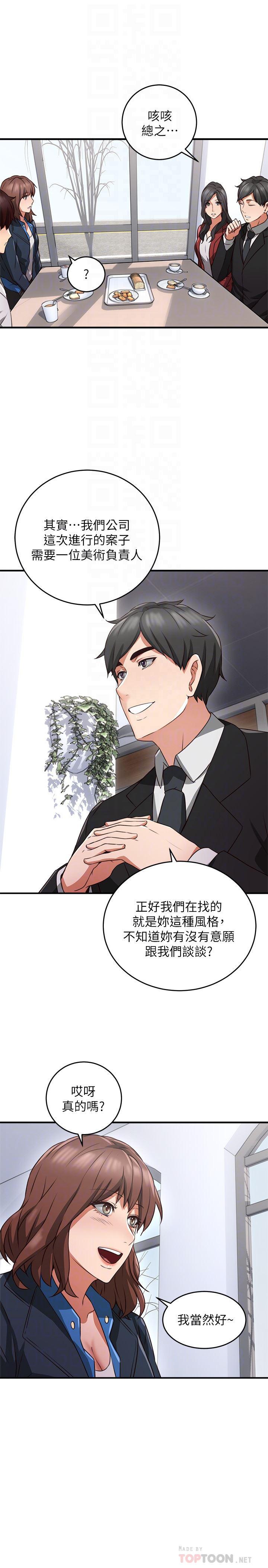 邻居人妻韩漫全集-第10话-想在野外做做看无删减无遮挡章节图片 