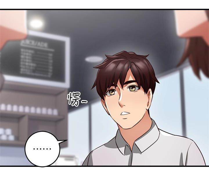 邻居人妻韩漫全集-第10话-想在野外做做看无删减无遮挡章节图片 
