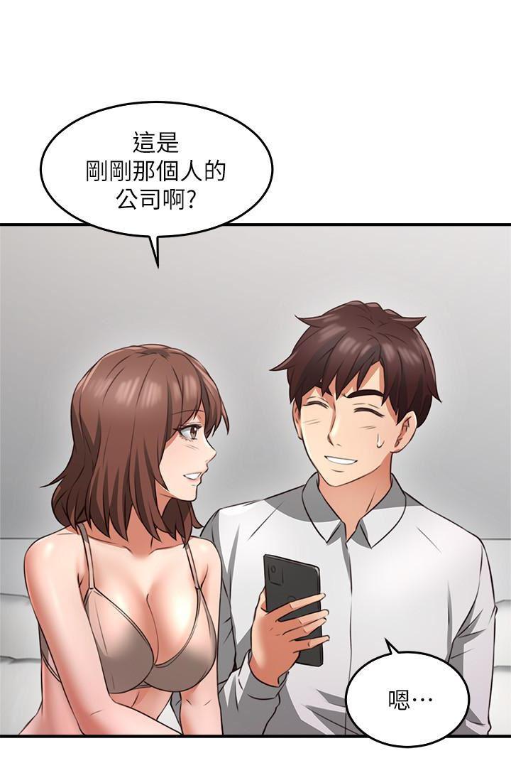 邻居人妻韩漫全集-第10话-想在野外做做看无删减无遮挡章节图片 