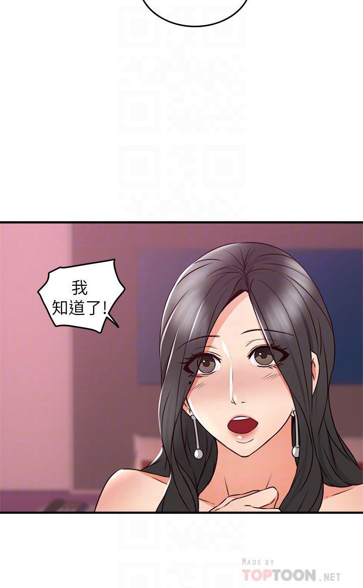 邻居人妻韩漫全集-第12话-浑身发烫的走廊play无删减无遮挡章节图片 
