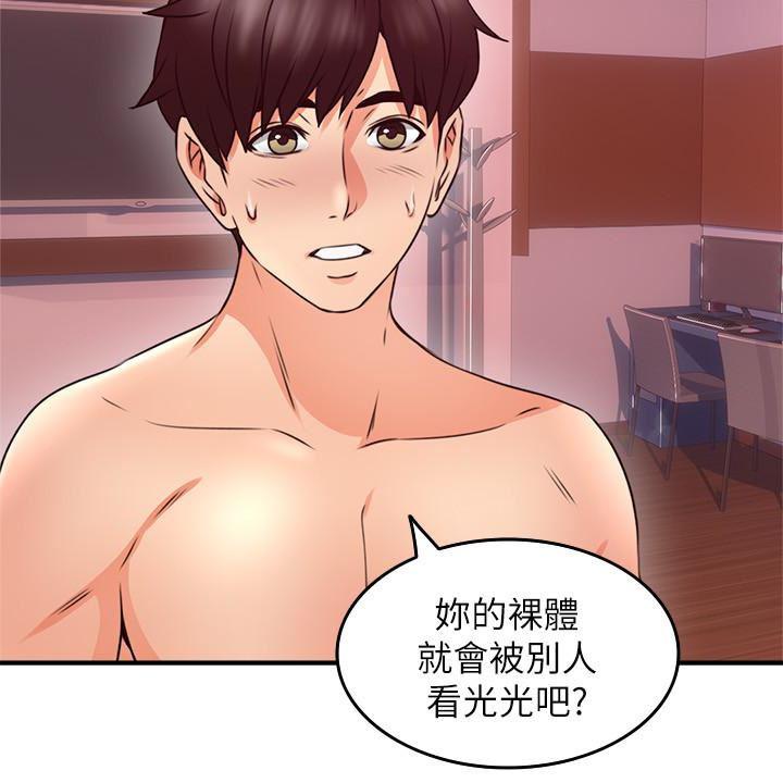邻居人妻韩漫全集-第12话-浑身发烫的走廊play无删减无遮挡章节图片 