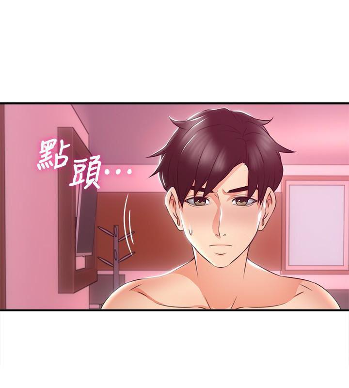 邻居人妻韩漫全集-第13话-被撞见羞耻的样子&hellip;!无删减无遮挡章节图片 