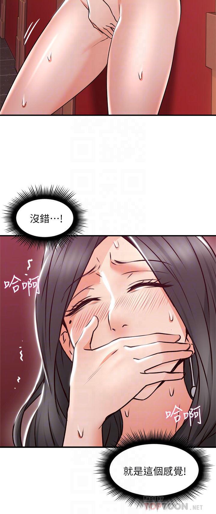 邻居人妻韩漫全集-第13话-被撞见羞耻的样子&hellip;!无删减无遮挡章节图片 