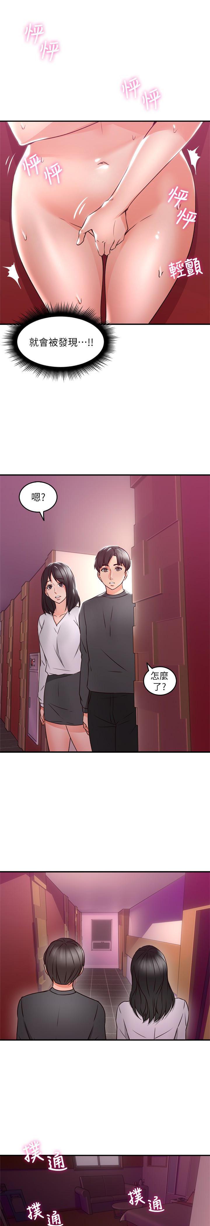 邻居人妻韩漫全集-第13话-被撞见羞耻的样子&hellip;!无删减无遮挡章节图片 
