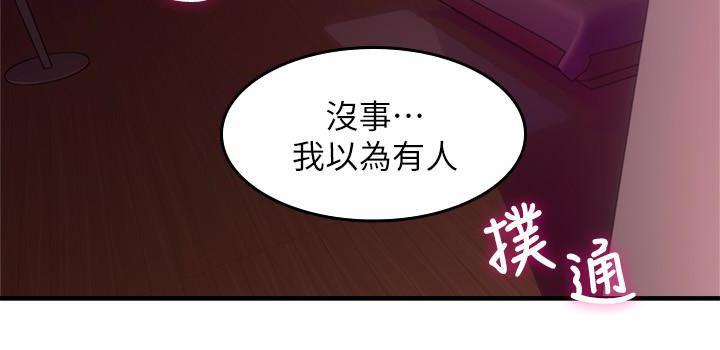 邻居人妻韩漫全集-第13话-被撞见羞耻的样子&hellip;!无删减无遮挡章节图片 