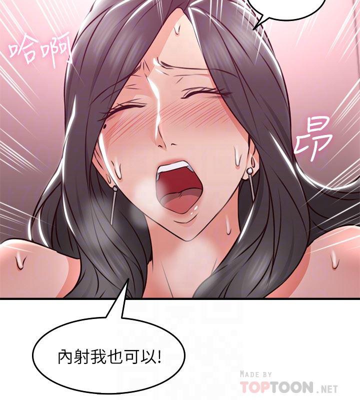 邻居人妻韩漫全集-第13话-被撞见羞耻的样子&hellip;!无删减无遮挡章节图片 