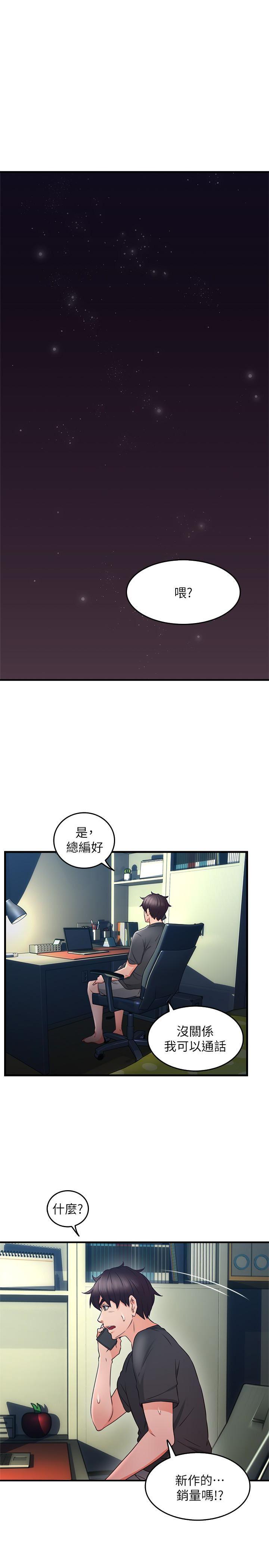 邻居人妻韩漫全集-第13话-被撞见羞耻的样子&hellip;!无删减无遮挡章节图片 