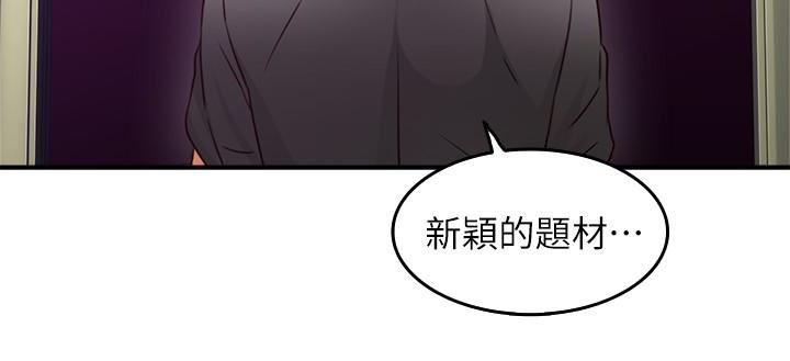 邻居人妻韩漫全集-第13话-被撞见羞耻的样子&hellip;!无删减无遮挡章节图片 