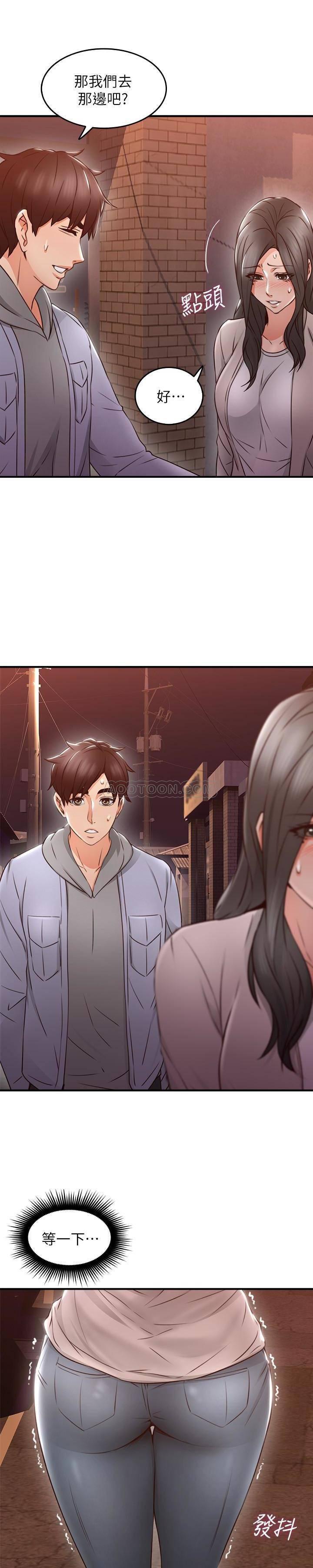 邻居人妻韩漫全集-第14话 - 更加大胆的野外play无删减无遮挡章节图片 