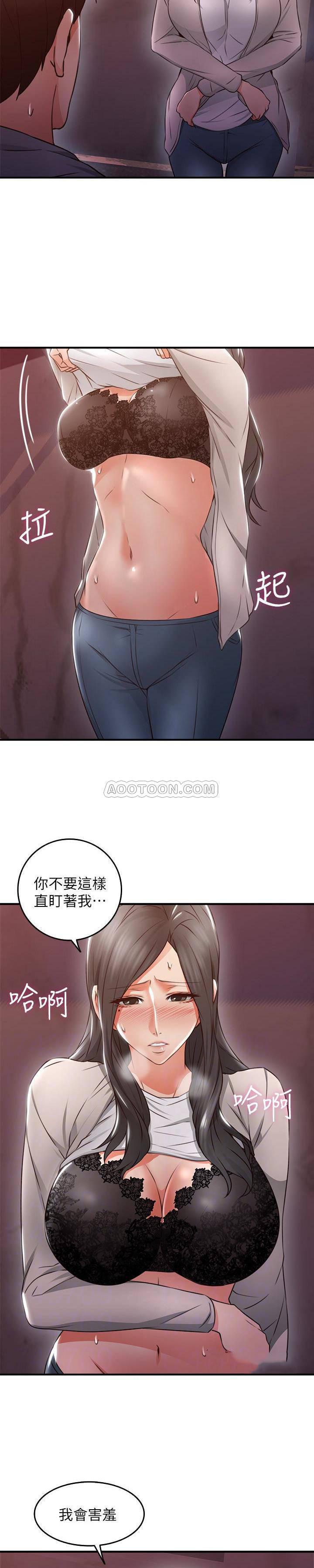 邻居人妻韩漫全集-第14话 - 更加大胆的野外play无删减无遮挡章节图片 