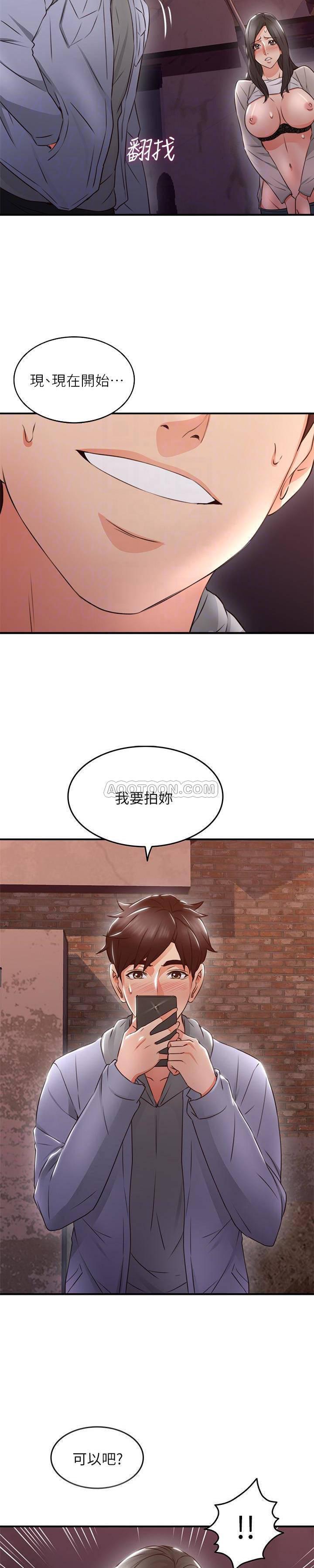 邻居人妻韩漫全集-第14话 - 更加大胆的野外play无删减无遮挡章节图片 