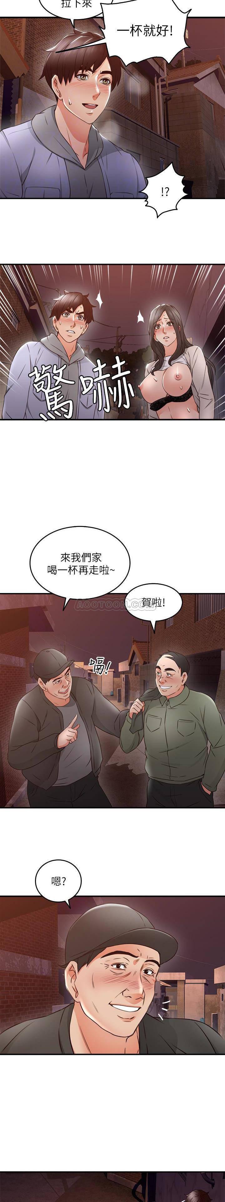 邻居人妻韩漫全集-第14话 - 更加大胆的野外play无删减无遮挡章节图片 