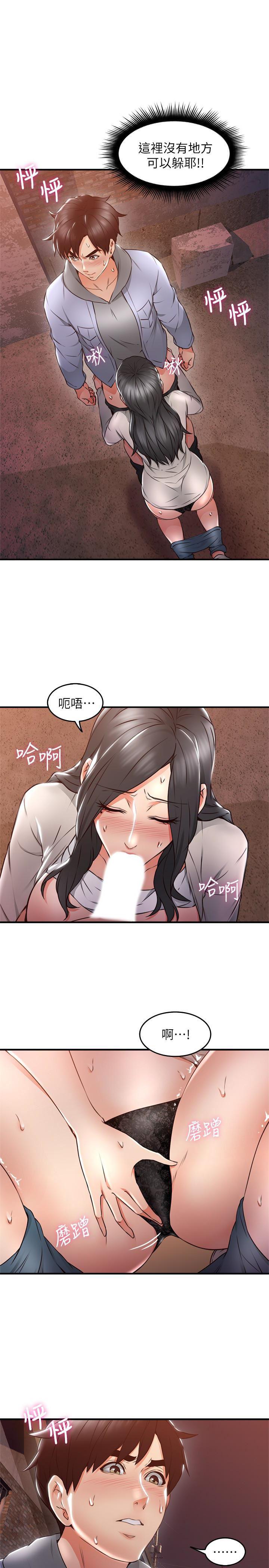 邻居人妻韩漫全集-第15话 - 淫乱的化身无删减无遮挡章节图片 