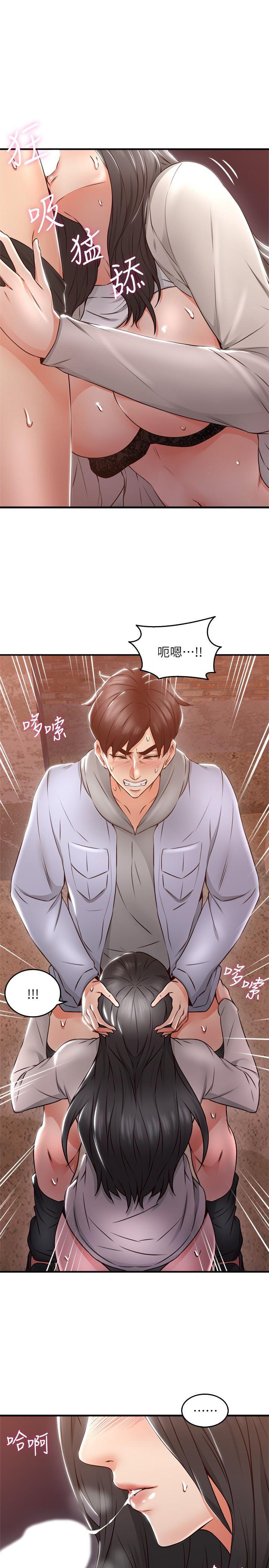 邻居人妻韩漫全集-第15话 - 淫乱的化身无删减无遮挡章节图片 